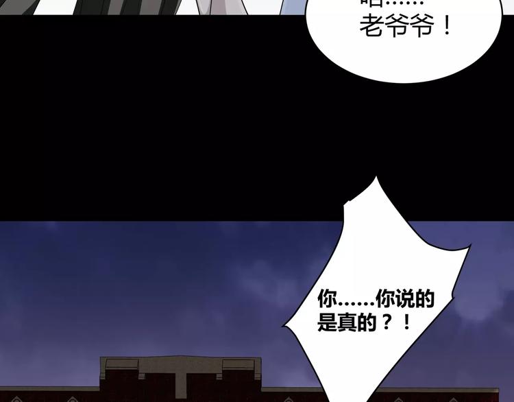 第8话 前因后果(1/2)-第9话