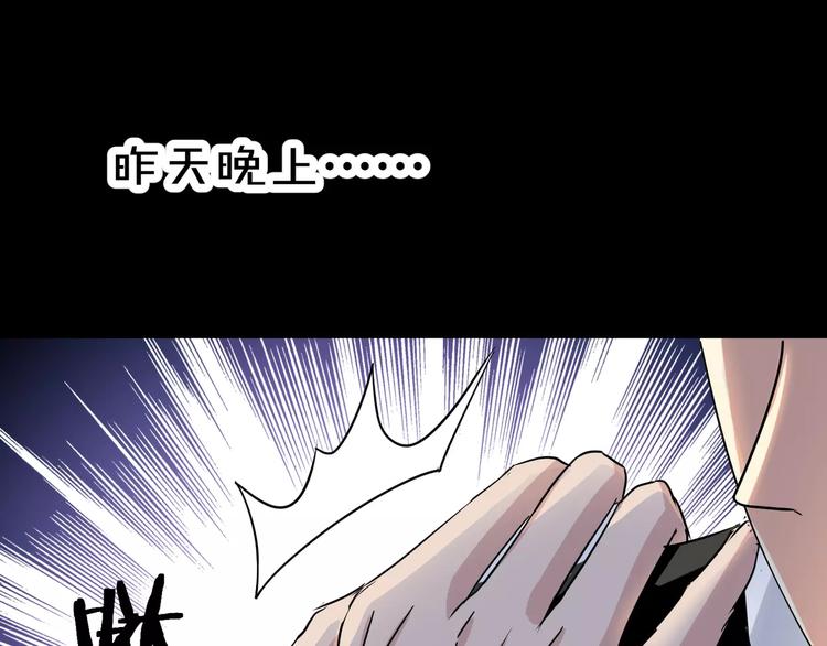 第8话 前因后果(1/2)-第9话