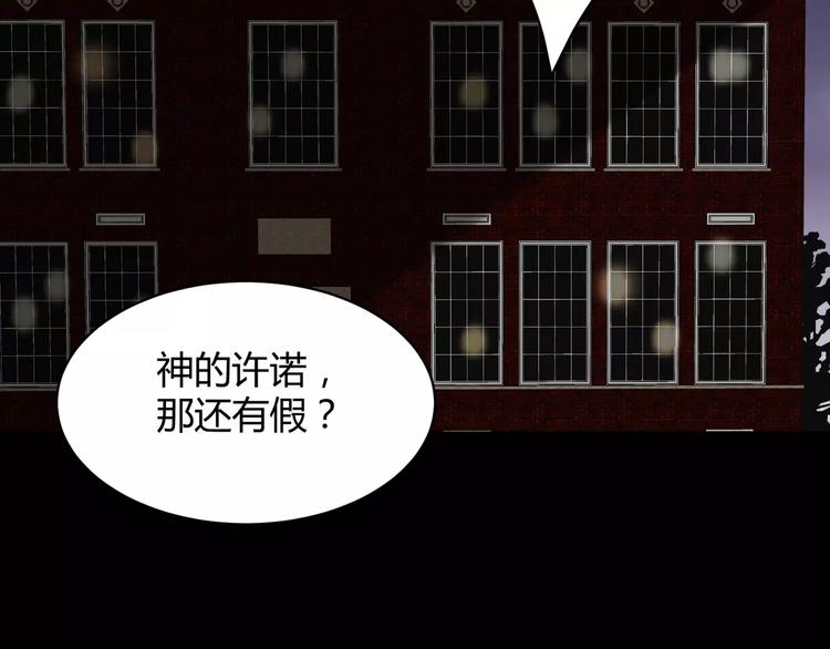 第8话 前因后果(1/2)-第9话