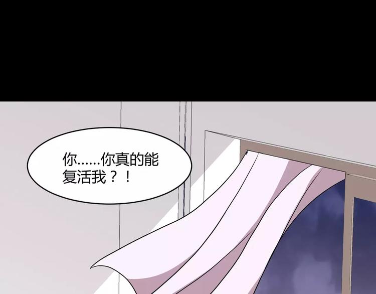 第8话 前因后果(1/2)-第9话