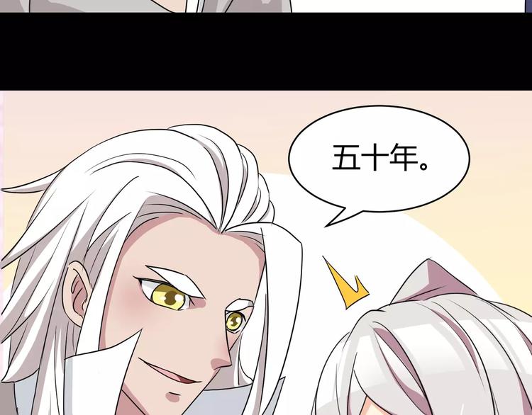 第8话 前因后果(1/2)-第9话