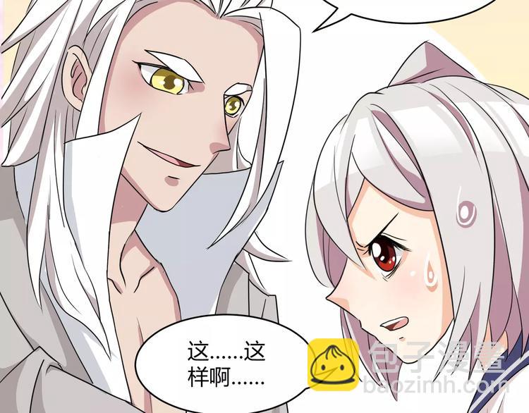 第8话 前因后果(1/2)-第9话