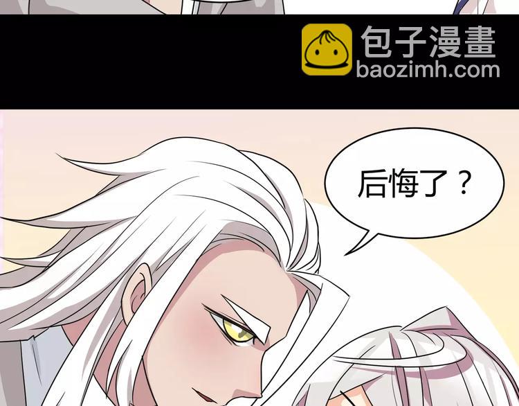 第8话 前因后果(1/2)-第9话