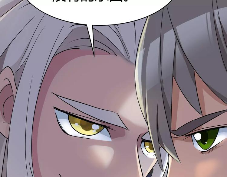 第8话 前因后果(1/2)-第9话