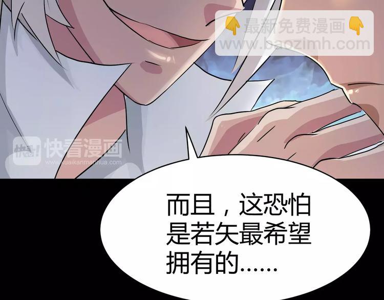 第8话 前因后果(1/2)-第9话