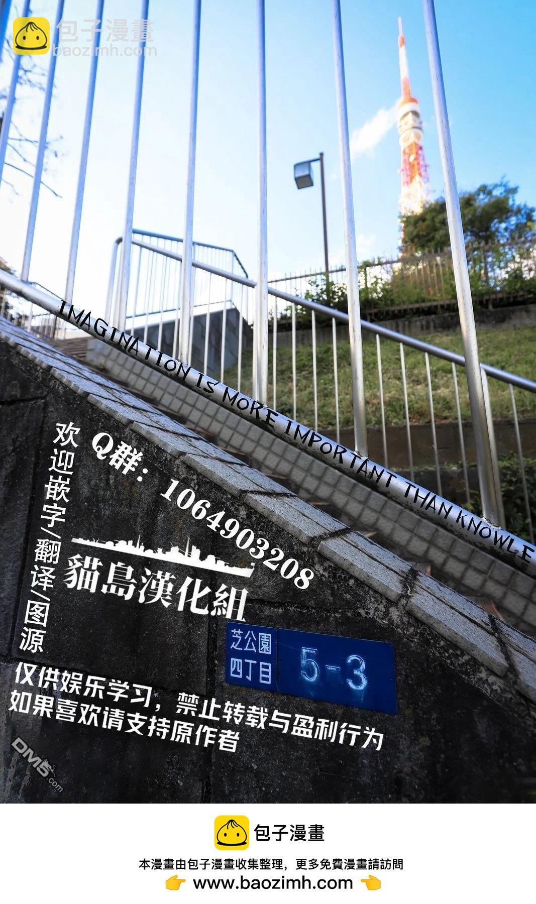 站旁、新建、朝南 - 短篇 - 3