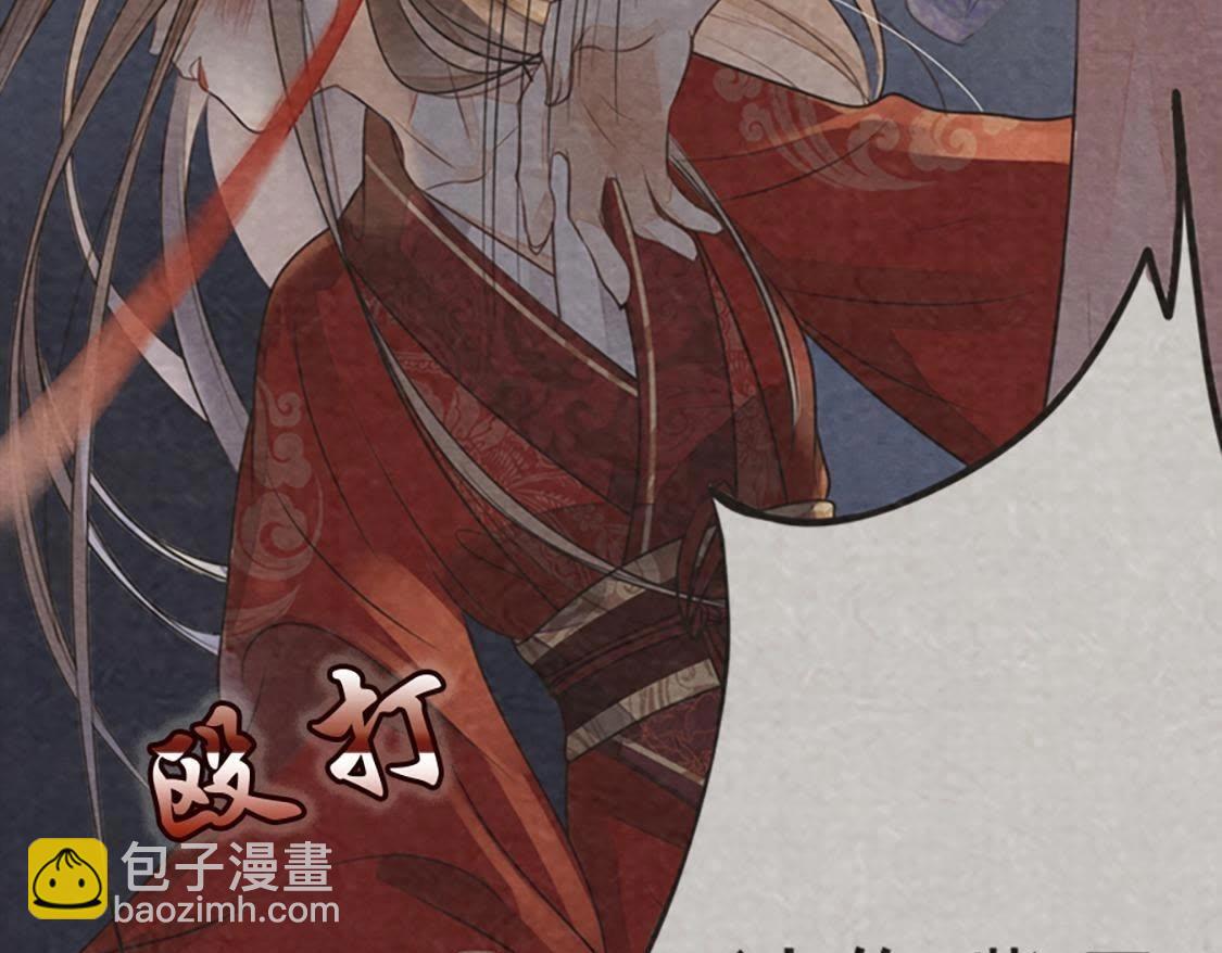 戰神狂妃：鳳傾天下 - 預告(1/2) - 3