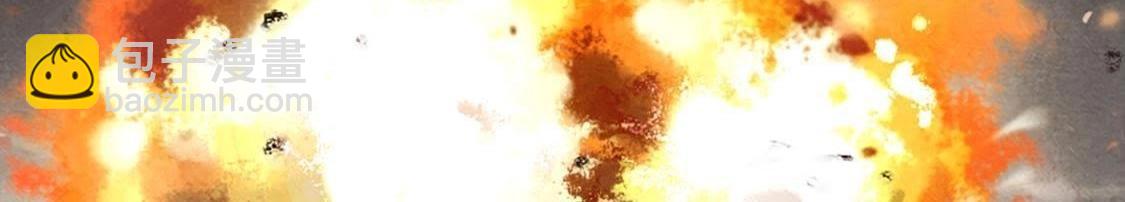 戰神狂妃：鳳傾天下 - 預告(1/2) - 2