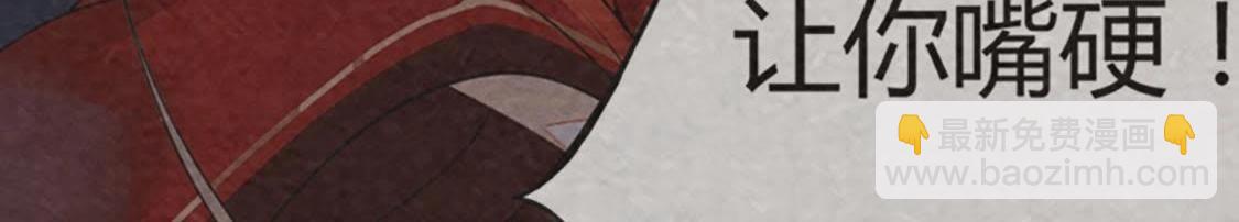 戰神狂妃：鳳傾天下 - 預告(1/2) - 4