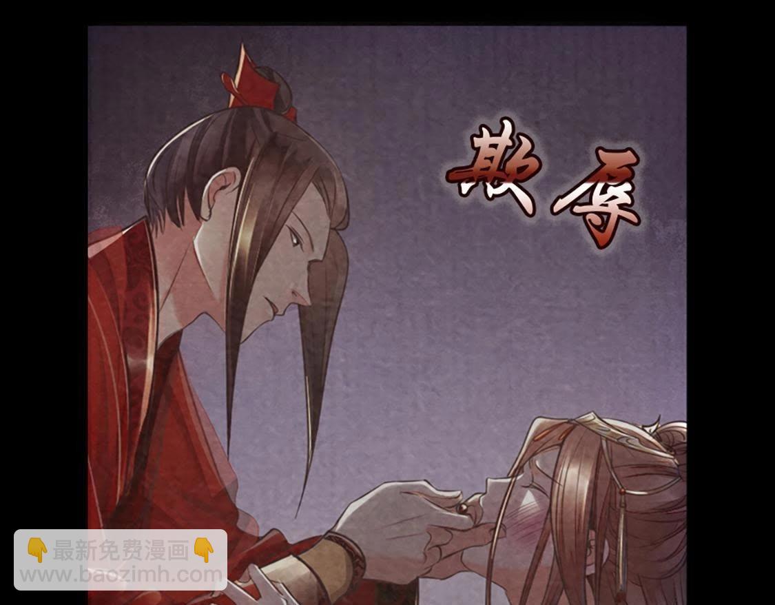 戰神狂妃：鳳傾天下 - 預告(1/2) - 7