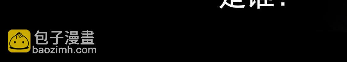 戰神狂妃：鳳傾天下 - 預告(1/2) - 2