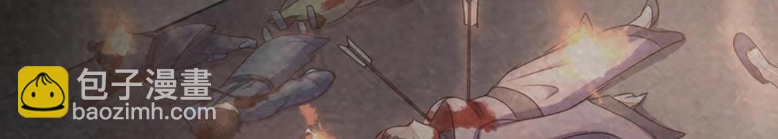 戰神狂妃：鳳傾天下 - 預告(1/2) - 4