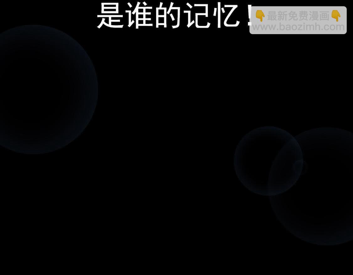 戰神狂妃：鳳傾天下 - 預告(1/2) - 7