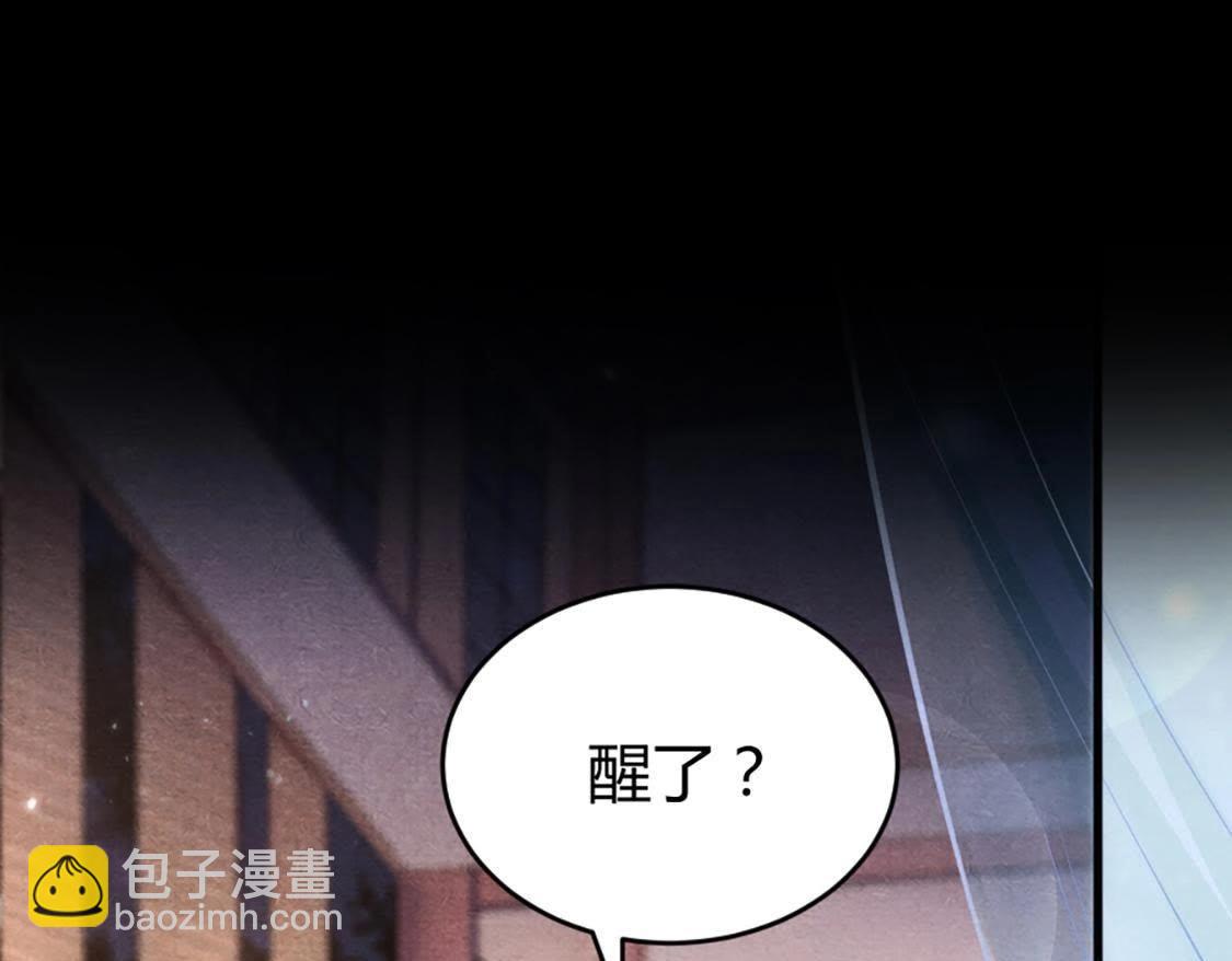 戰神狂妃：鳳傾天下 - 預告(1/2) - 3