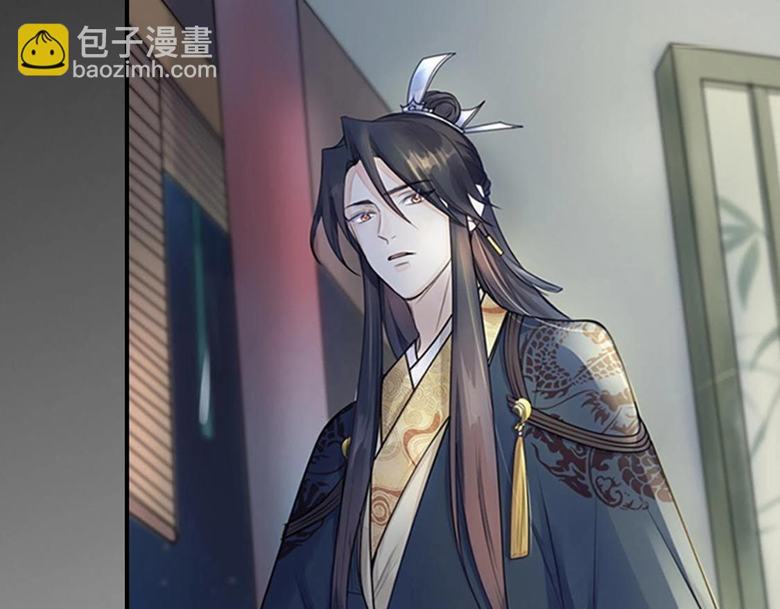 戰神狂妃：鳳傾天下 - 預告(1/2) - 6