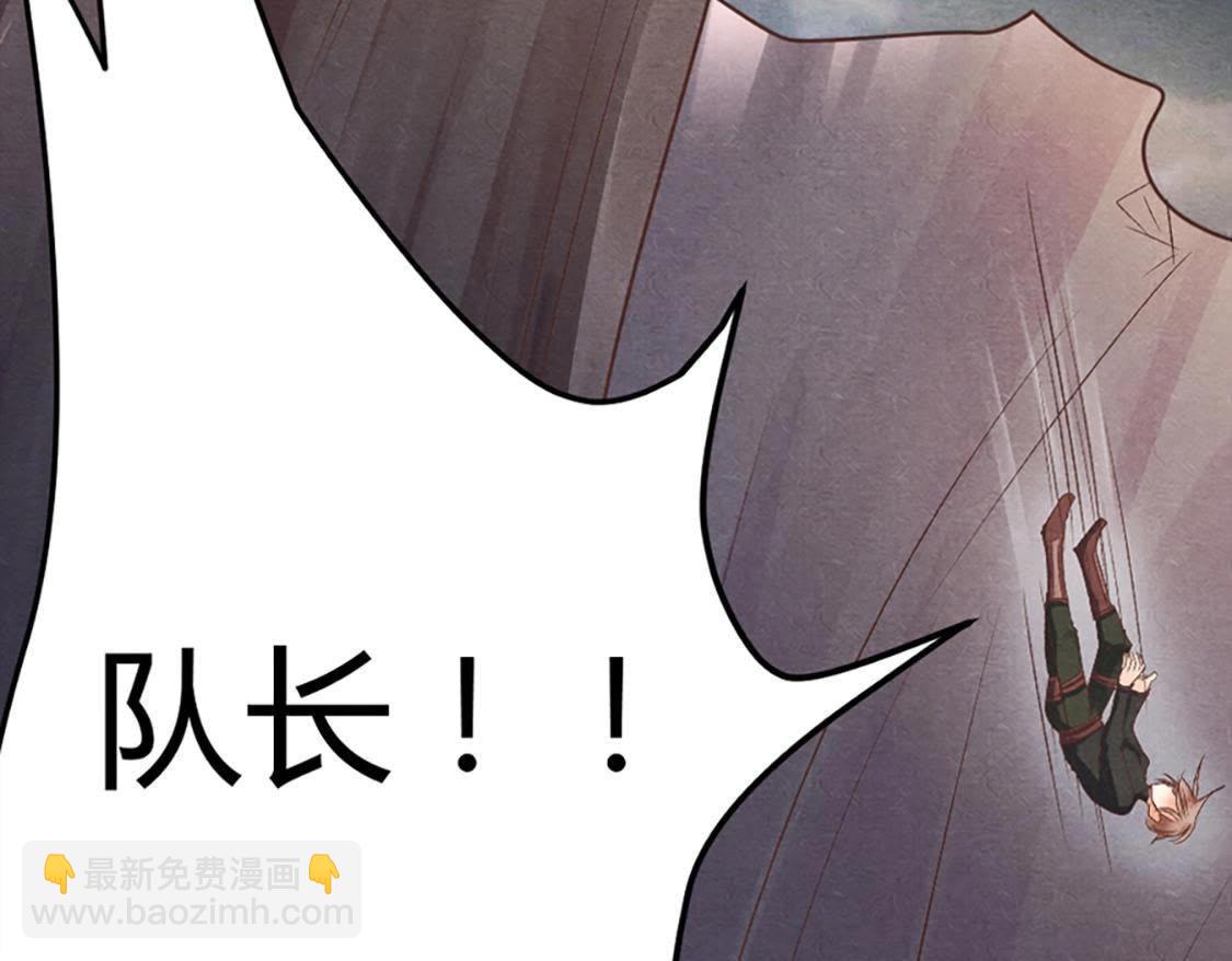 戰神狂妃：鳳傾天下 - 預告(1/2) - 5