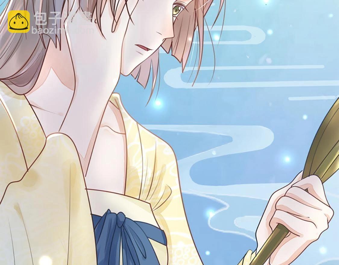 戰神狂妃：鳳傾天下 - 預告(2/2) - 1