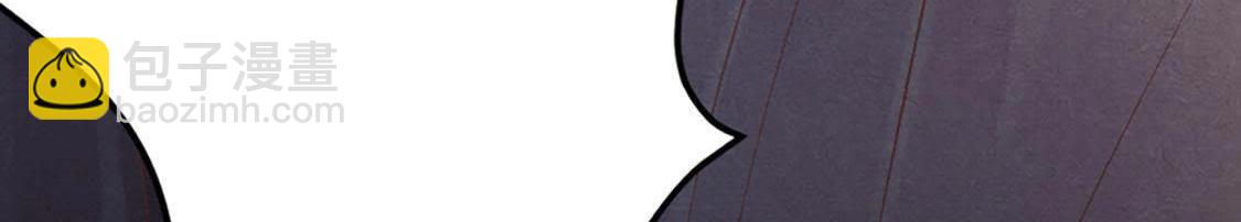 戰神狂妃：鳳傾天下 - 預告(1/2) - 6