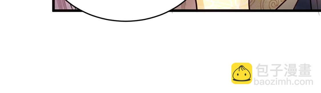 戰神狂妃：鳳傾天下 - 預告(2/2) - 2