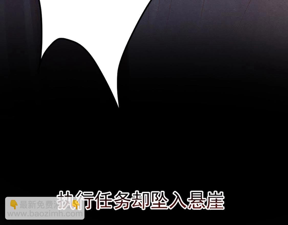 戰神狂妃：鳳傾天下 - 預告(1/2) - 7