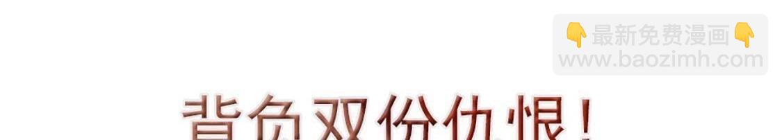 戰神狂妃：鳳傾天下 - 預告(2/2) - 7