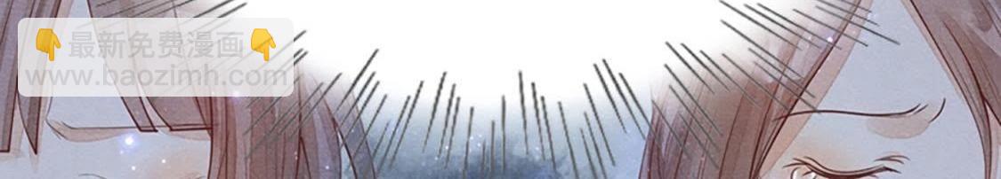 戰神狂妃：鳳傾天下 - 預告(2/2) - 2