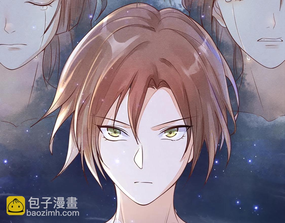 戰神狂妃：鳳傾天下 - 預告(2/2) - 3