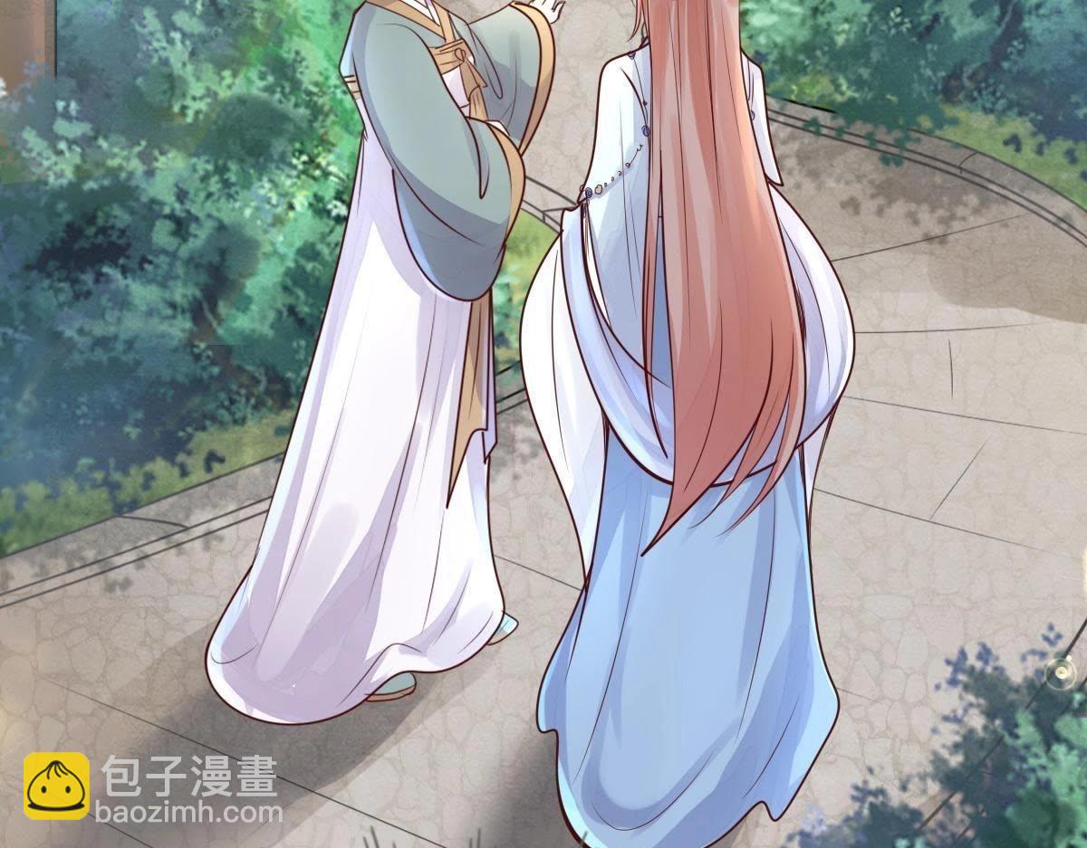 戰神狂妃：鳳傾天下 - 第10話 敢打我的人？(2/4) - 6