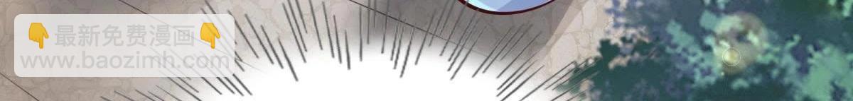 戰神狂妃：鳳傾天下 - 第10話 敢打我的人？(3/4) - 5