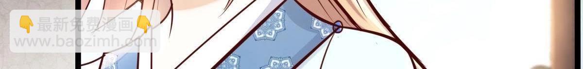 戰神狂妃：鳳傾天下 - 第10話 敢打我的人？(3/4) - 7