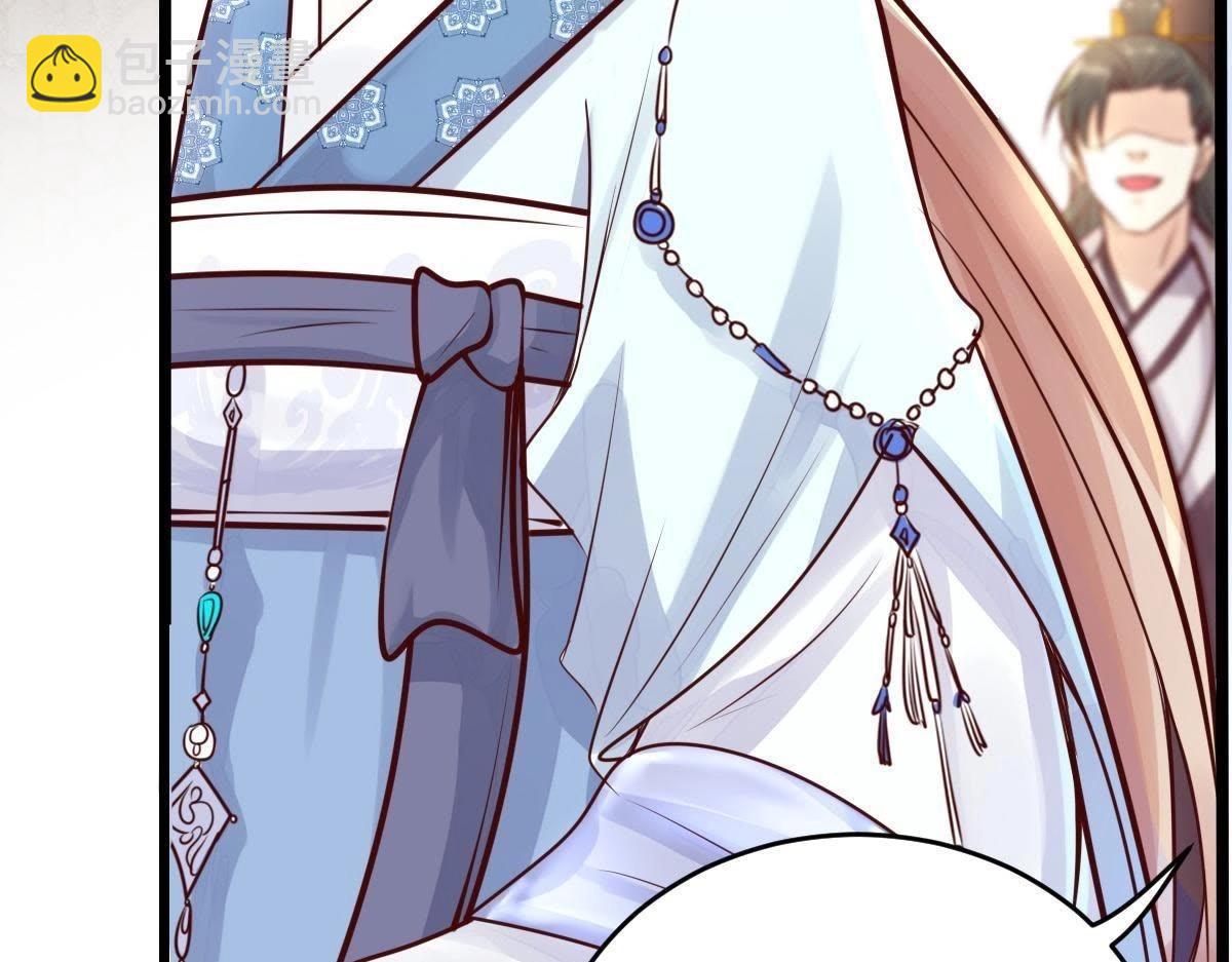 戰神狂妃：鳳傾天下 - 第10話 敢打我的人？(3/4) - 8