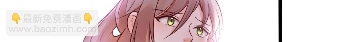 戰神狂妃：鳳傾天下 - 第10話 敢打我的人？(3/4) - 5