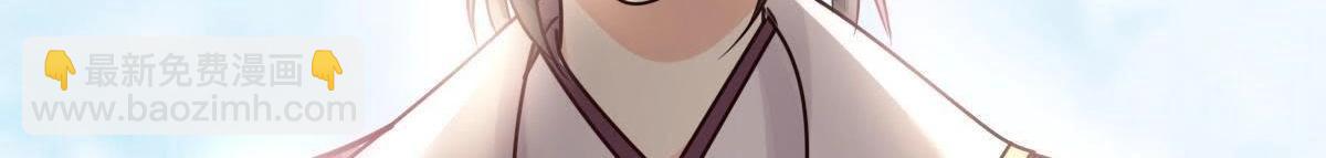 戰神狂妃：鳳傾天下 - 第10話 敢打我的人？(3/4) - 1