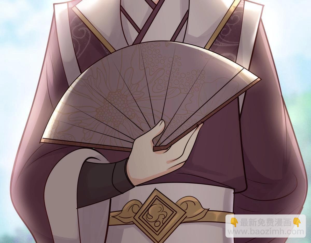 戰神狂妃：鳳傾天下 - 第10話 敢打我的人？(3/4) - 2