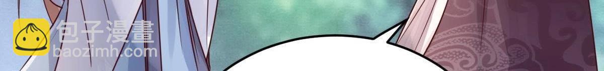 戰神狂妃：鳳傾天下 - 第10話 敢打我的人？(3/4) - 7