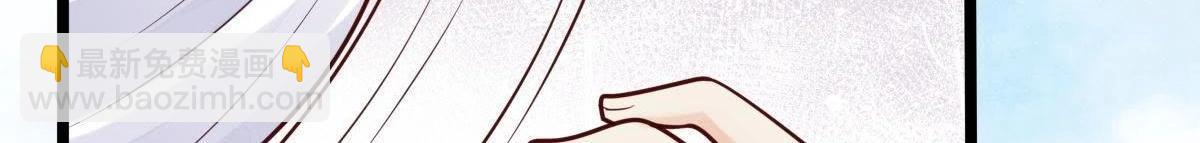 戰神狂妃：鳳傾天下 - 第10話 敢打我的人？(3/4) - 1