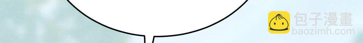 戰神狂妃：鳳傾天下 - 第10話 敢打我的人？(3/4) - 3