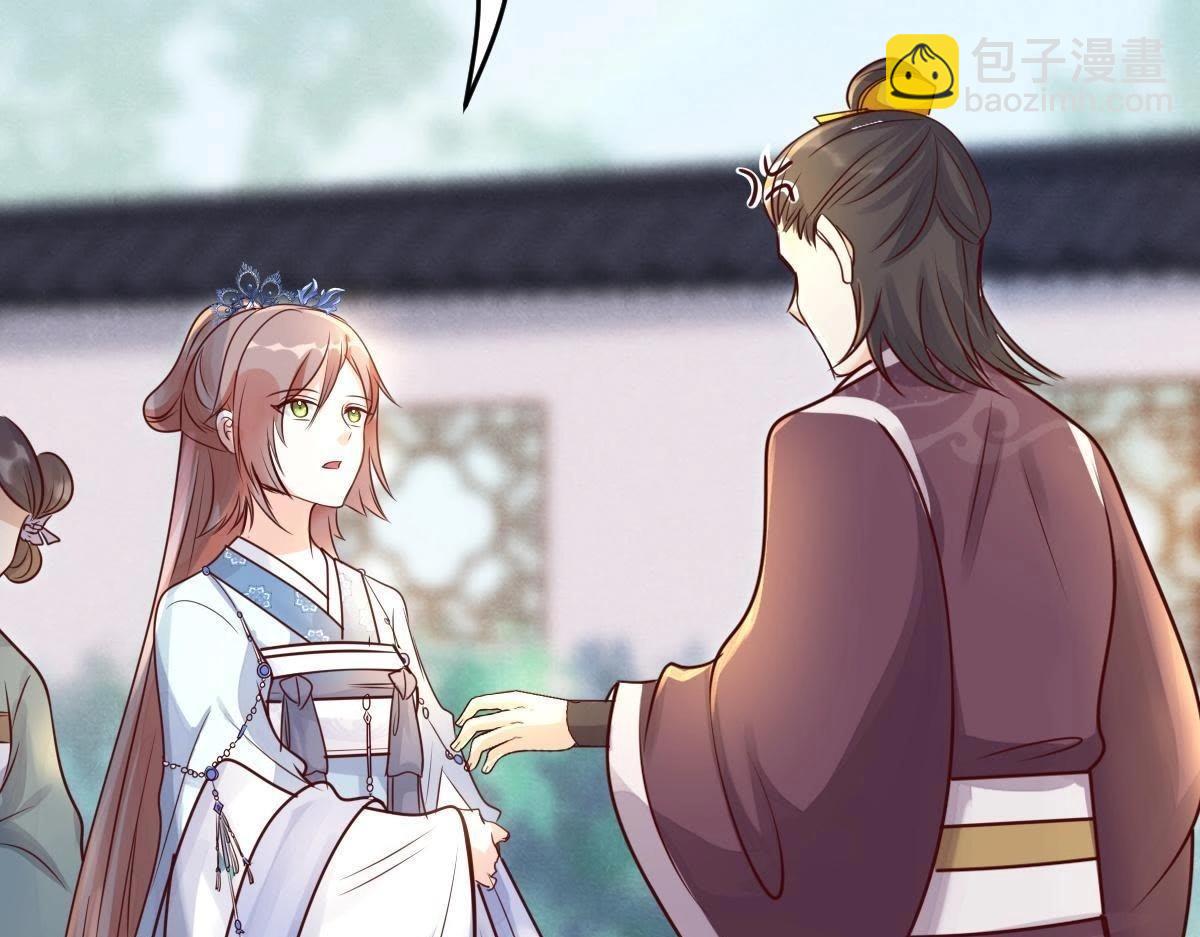 戰神狂妃：鳳傾天下 - 第10話 敢打我的人？(3/4) - 4