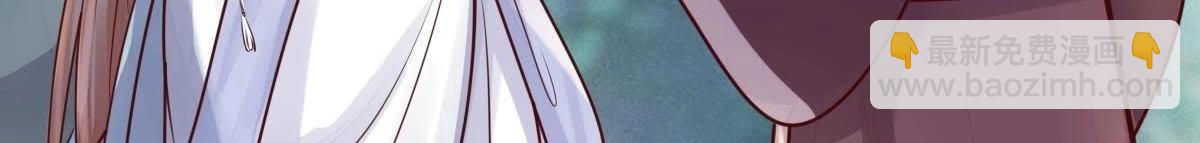 戰神狂妃：鳳傾天下 - 第10話 敢打我的人？(3/4) - 5