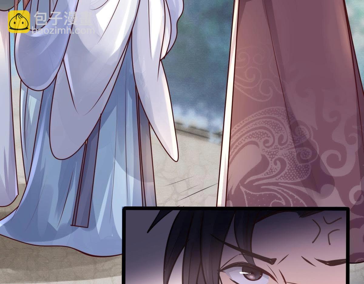 戰神狂妃：鳳傾天下 - 第10話 敢打我的人？(3/4) - 6