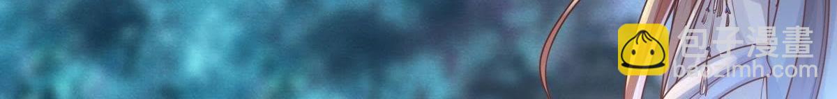 戰神狂妃：鳳傾天下 - 第10話 敢打我的人？(1/4) - 5