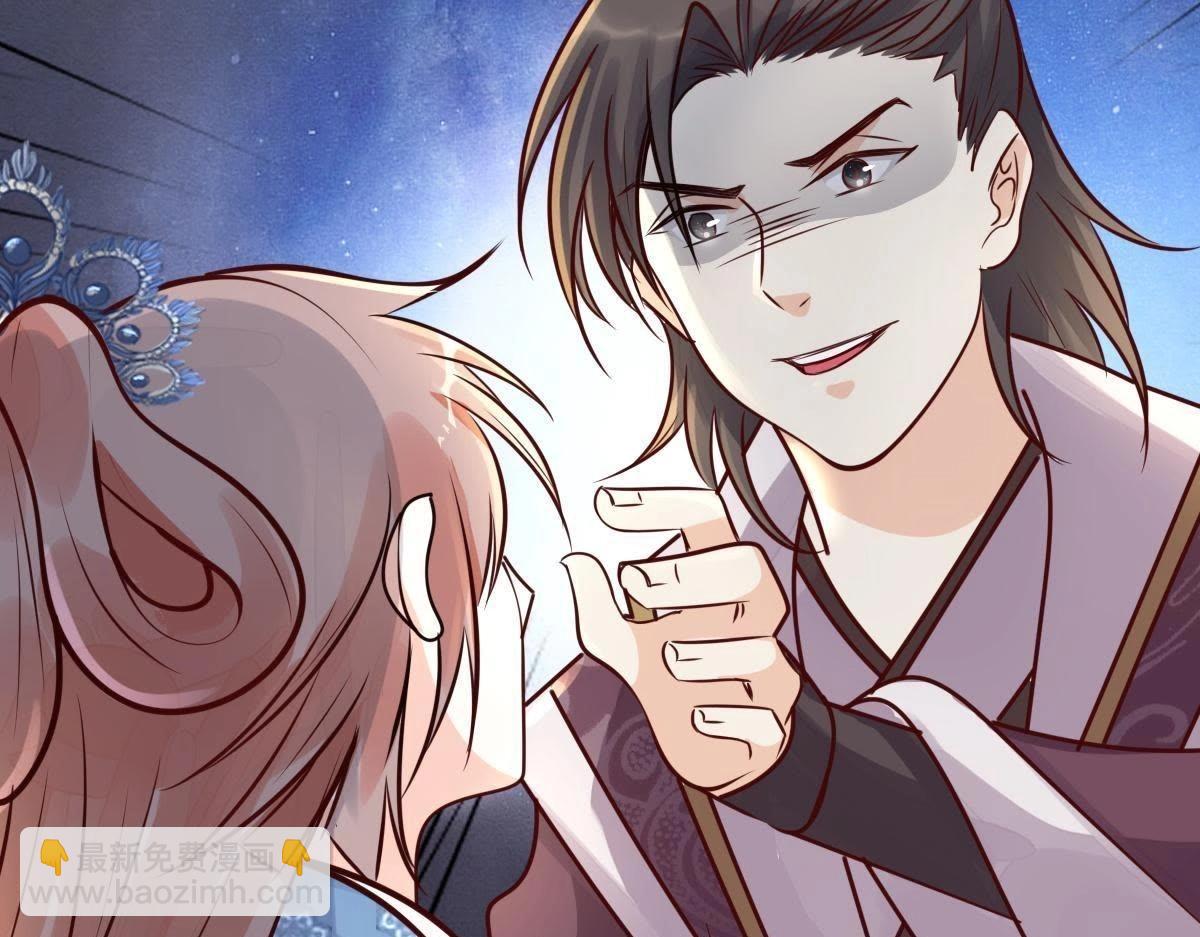 戰神狂妃：鳳傾天下 - 第10話 敢打我的人？(3/4) - 2