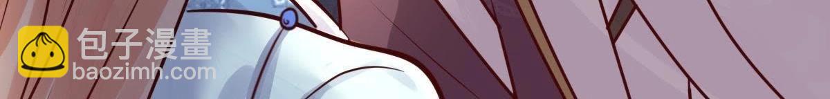 戰神狂妃：鳳傾天下 - 第10話 敢打我的人？(3/4) - 3