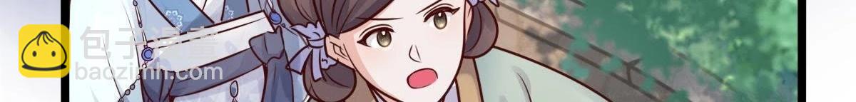 戰神狂妃：鳳傾天下 - 第10話 敢打我的人？(3/4) - 7