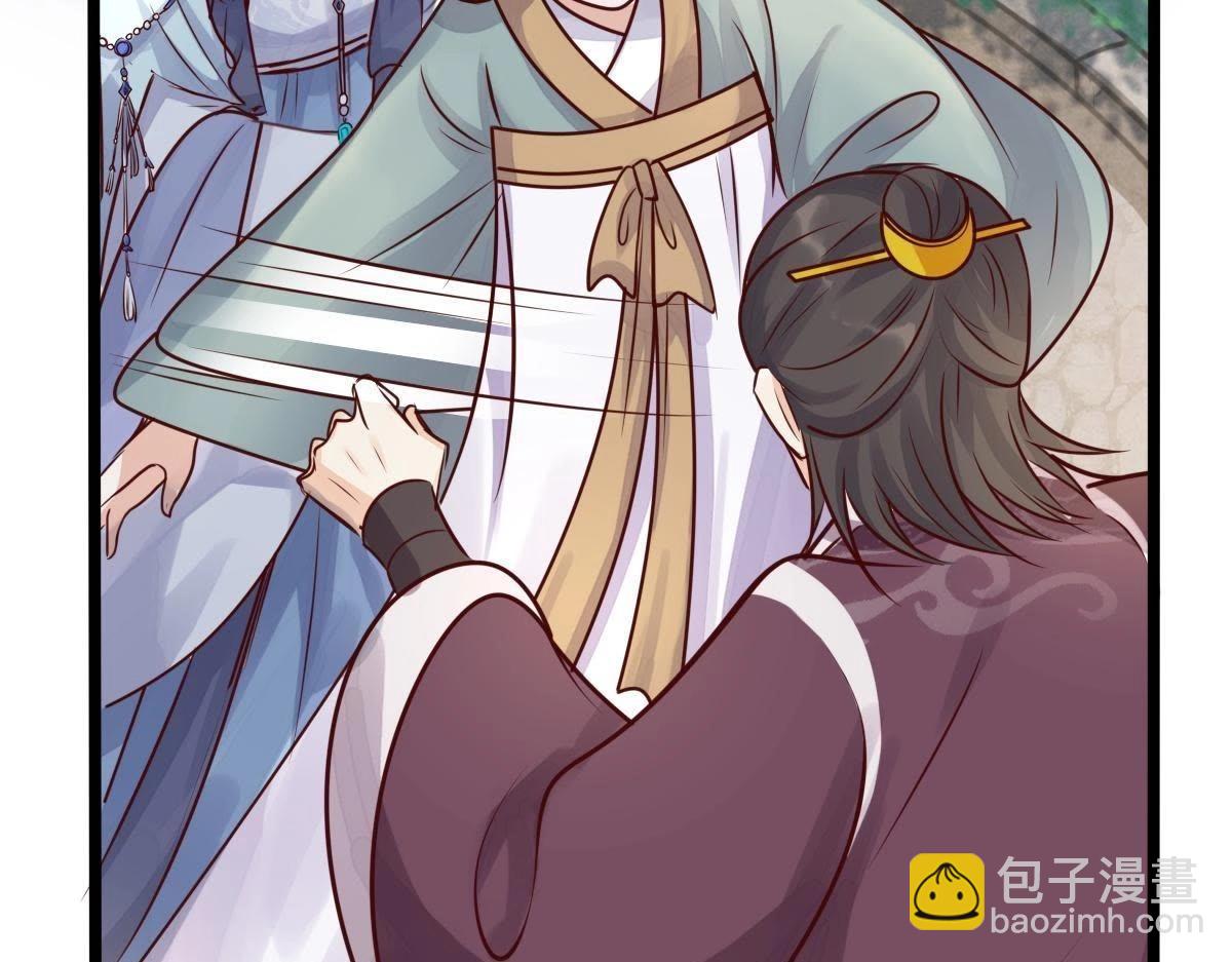 戰神狂妃：鳳傾天下 - 第10話 敢打我的人？(3/4) - 8