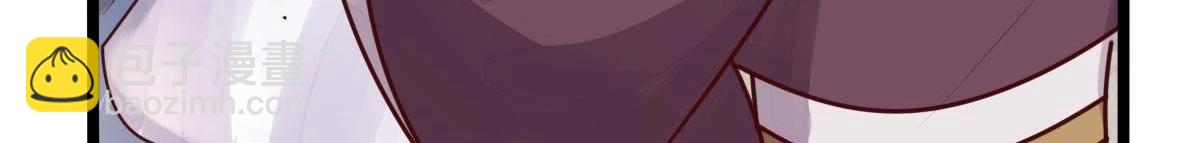 戰神狂妃：鳳傾天下 - 第10話 敢打我的人？(3/4) - 1