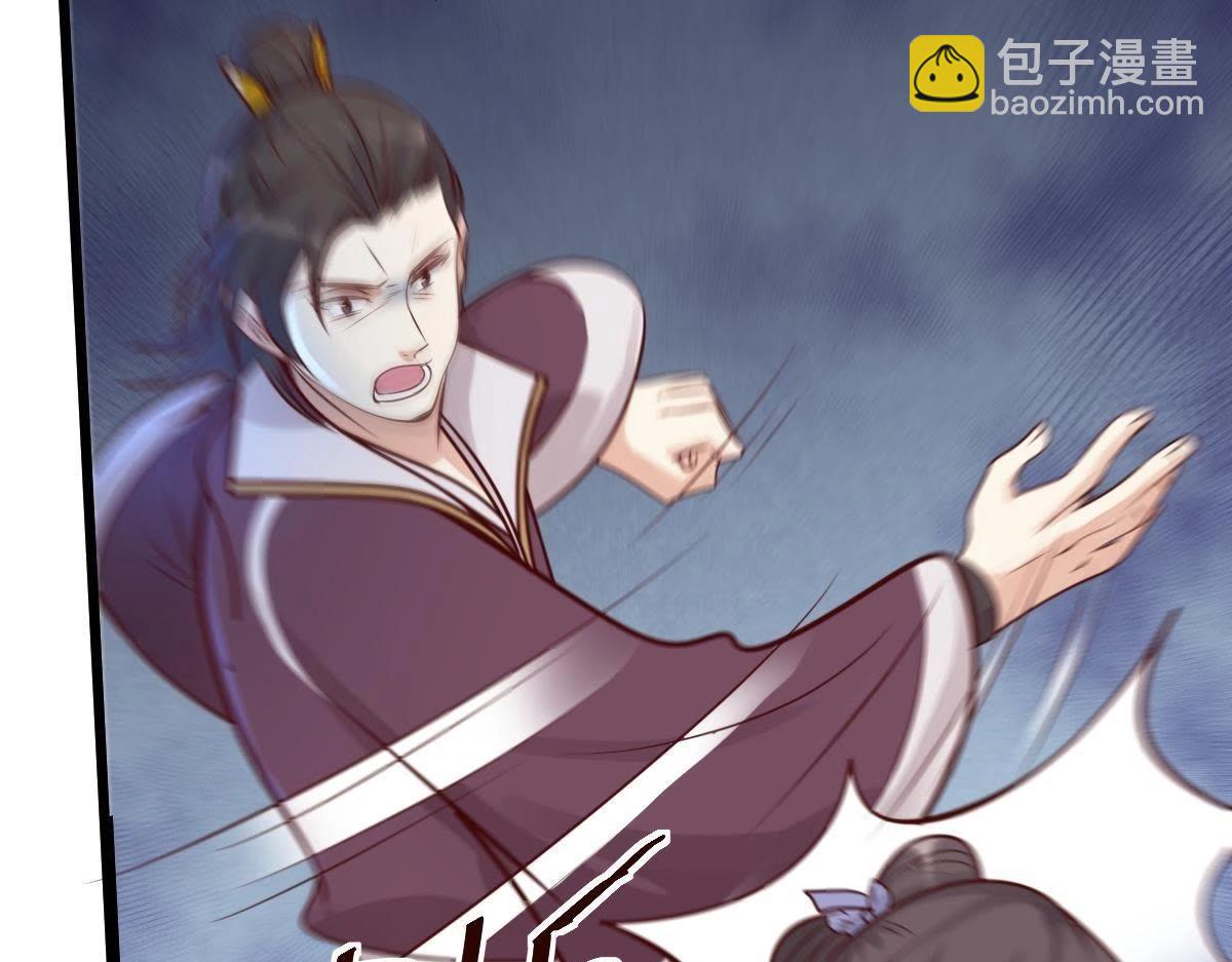 戰神狂妃：鳳傾天下 - 第10話 敢打我的人？(3/4) - 6