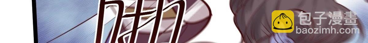 戰神狂妃：鳳傾天下 - 第10話 敢打我的人？(3/4) - 7