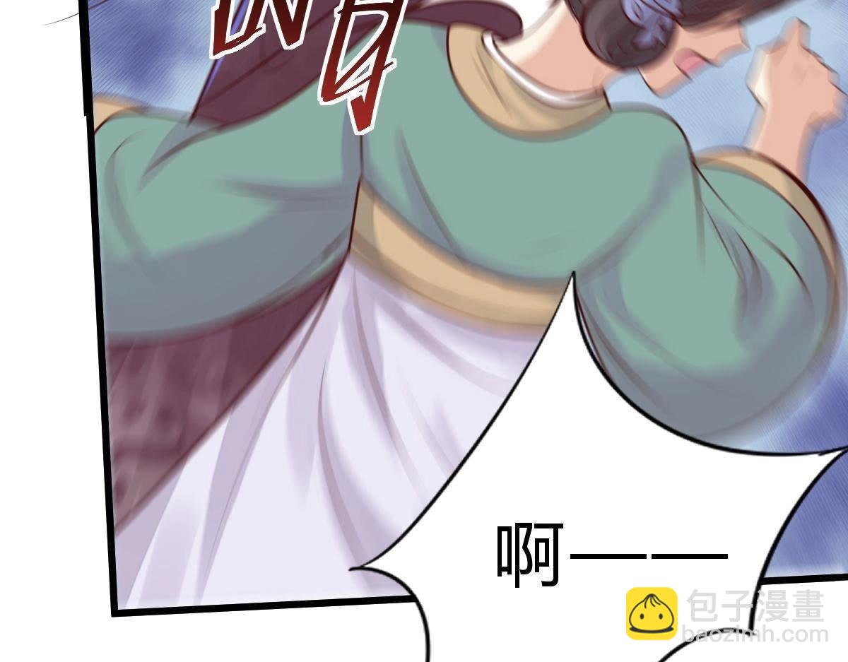 戰神狂妃：鳳傾天下 - 第10話 敢打我的人？(3/4) - 8