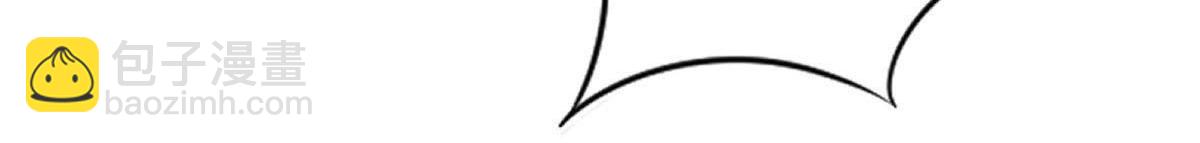 戰神狂妃：鳳傾天下 - 第10話 敢打我的人？(3/4) - 1